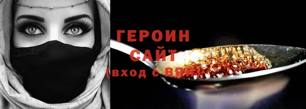 COCAINE Вязники