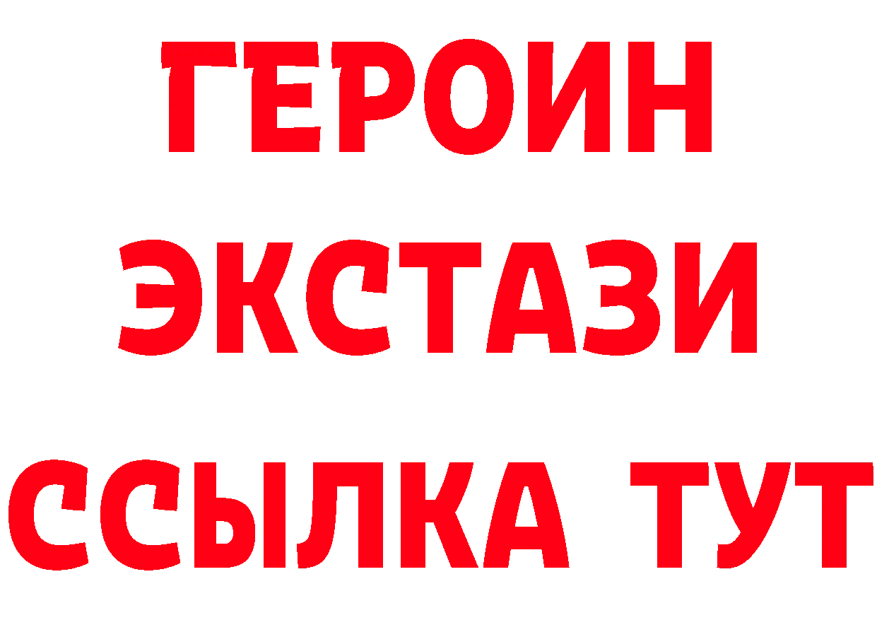 Метадон VHQ зеркало мориарти гидра Кулебаки