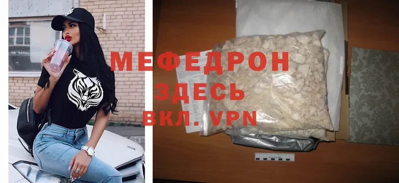 наркошоп  Кулебаки  Мефедрон mephedrone 